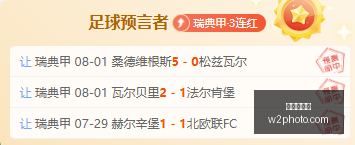 使用效率引,担忧,欧足联裁判,九游会官网,在线游戏平台,九游会注册,九游会游戏体验,九游会优惠