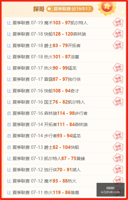 沙特球队胡,拜尔库迪西,亚即将以,九游会官网,在线游戏平台,九游会注册,九游会游戏体验,九游会优惠