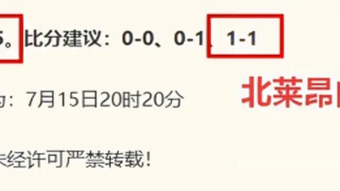 2026竞篮攻略独家模型助你精准制胜