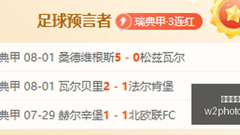 使用效率引担忧，欧足联裁判长直言不满九游会优惠：时间过长亟待改革