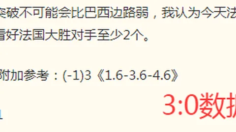 沙特球队胡拜尔库迪西亚即将以6000万欧转会费引进赖因德斯，转会内幕