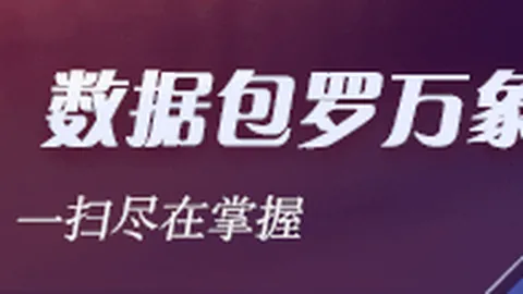国足迎战印尼雅加达之战，奇迹能否重现